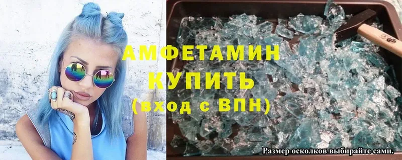 MEGA зеркало  Райчихинск  Amphetamine 98% 