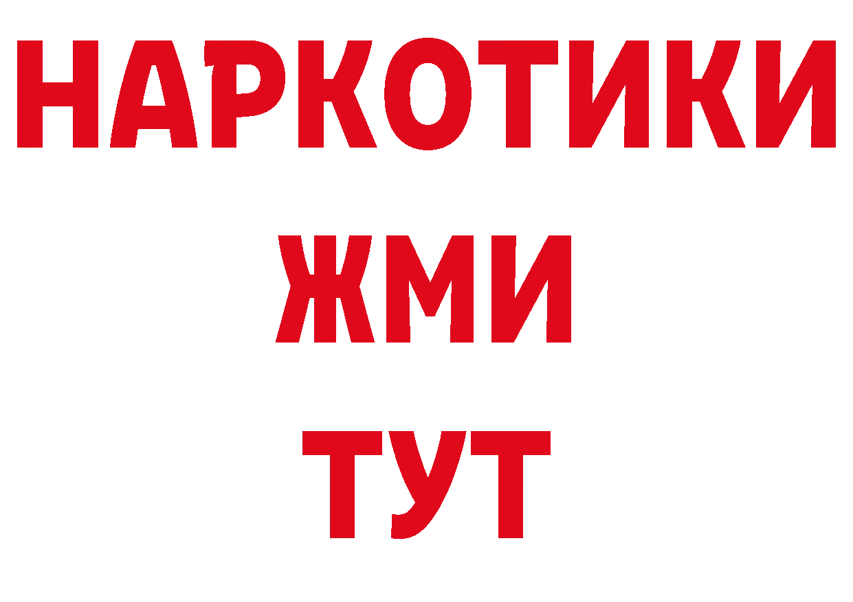 КОКАИН Перу рабочий сайт нарко площадка omg Райчихинск